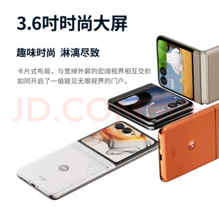 摩托罗拉moto razr 50：折叠屏时尚全能