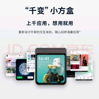 摩托罗拉moto razr 50：折叠屏时尚全能