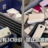 才知道，这三款充电宝有3C认证，可登机，以后可以放心买！
