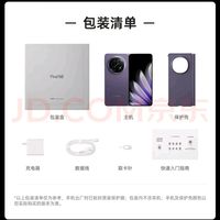 OPPO Find N5:轻薄折叠屏新标杆