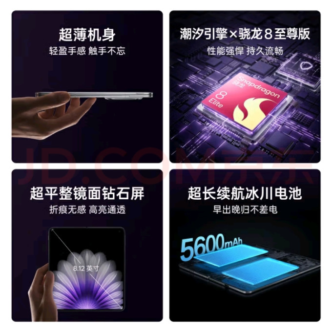手机