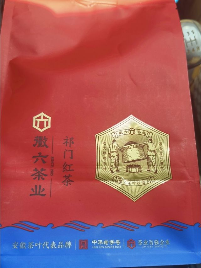 祁门红茶这家徽六的性价比不错