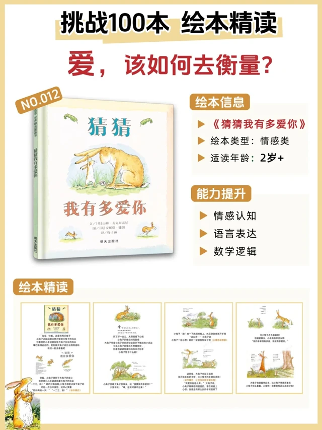 看哭了❗爱原来可以这样表达...