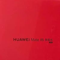 HUAWEI Mate X6超强旗舰机