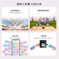 努比亚Flip奶茶色折叠屏体验