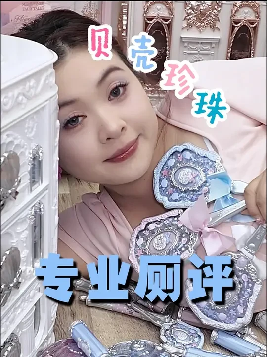 花知晓新品我再给你一个机会，彩妆产品就拿实力说话吧 #美妆 #化妆 #彩妆 #花知晓 #测评