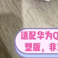 适配华为Q7子路由器的 支架，无需面板，直接上墙安装，yyds