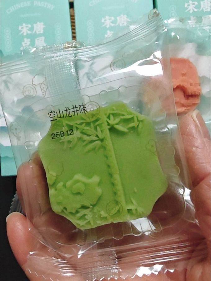 悠享时月饼