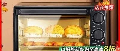 电烤箱怎么选?我的使用故事和实用建议