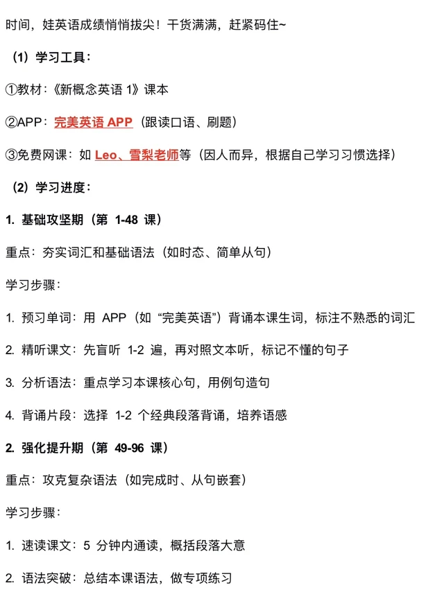 假如你从7.1带娃开始学新概念