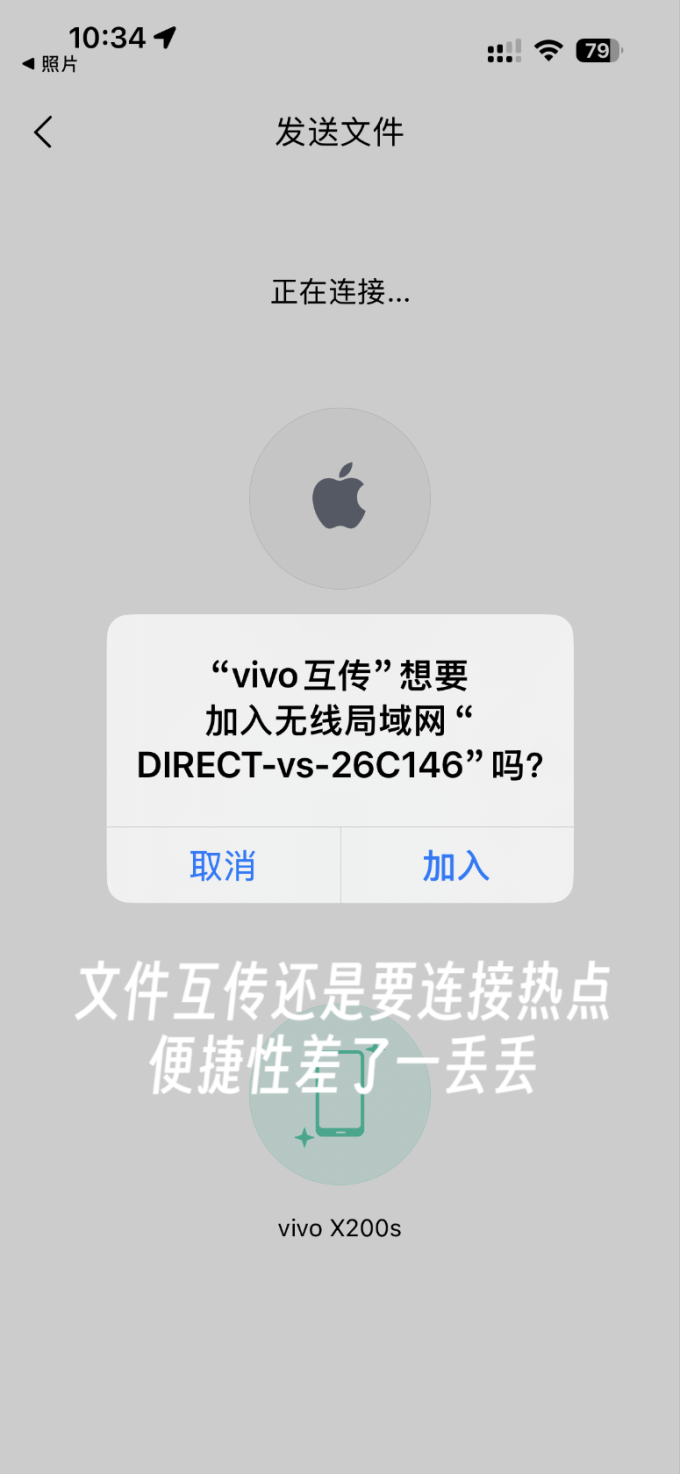 手机
