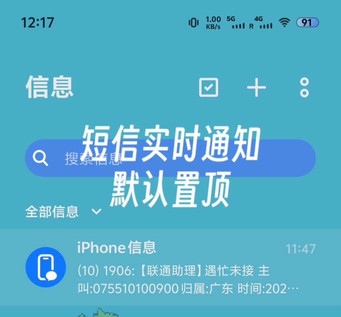 手机