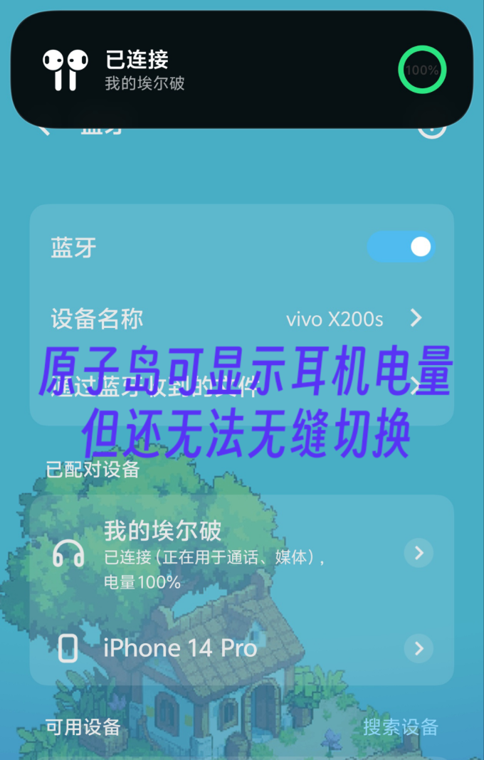 手机
