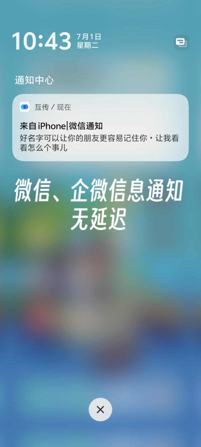 手机