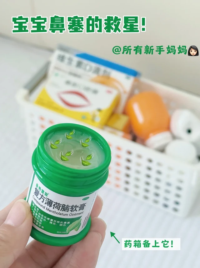 巨牛！鼻塞用这个直接超神！