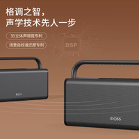 DOSS 德士蓝牙音箱：开启震撼音乐之旅