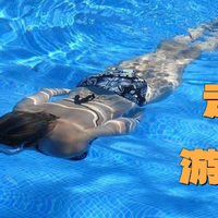 走啊！游泳去！游泳装备必备清单大盘点！
