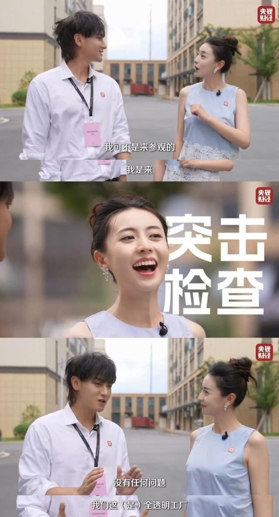 揭秘黄子韬卫生巾工厂:24小时透明产线背后,AI质检与销量神话如何双赢