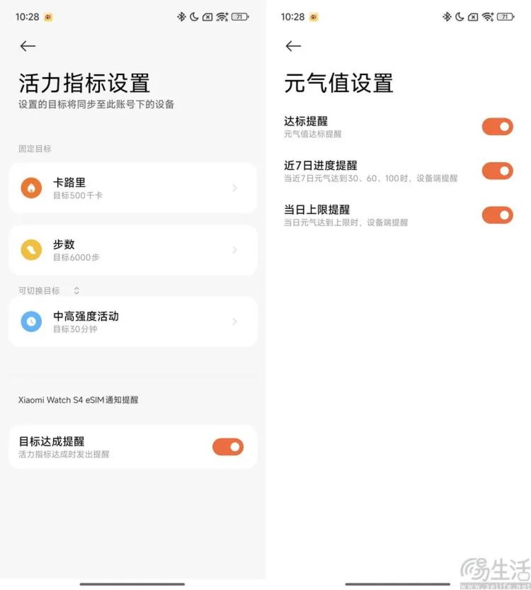 从“雪藏”半年到低调发育，聊聊玄戒T1的体验与意义