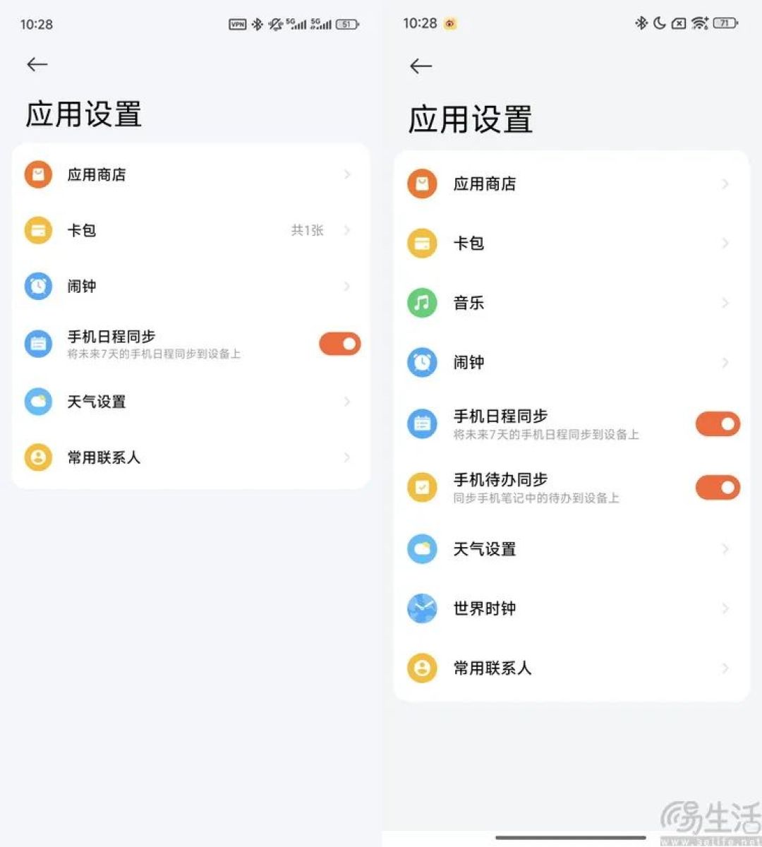 从“雪藏”半年到低调发育，聊聊玄戒T1的体验与意义