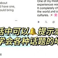 2025年免费福利来袭！AI加持可栗口语，外企英语练发音神器