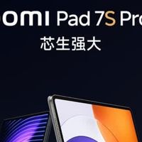 小米平板7S Pro：轻薄与性能兼具的全能生产力工具