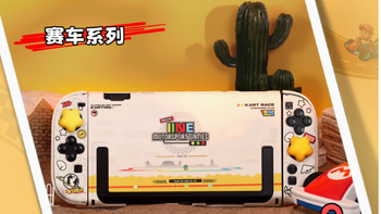 守护你的游戏世界：良值旗舰店Switch2全方位保护套装
