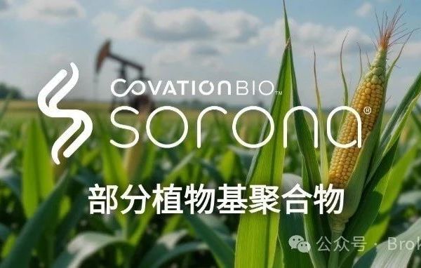 破产面料局｜又一个黑科技？SORONA®索罗娜纤维详解
