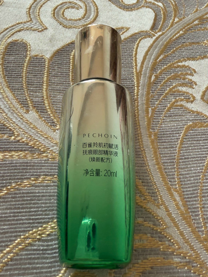 百雀羚眼部精华