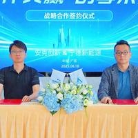 ATL拿到知名移动电源企业4500万片电芯订单！