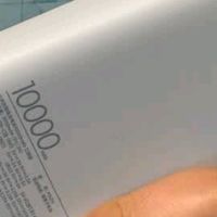 小米3C认证小米充电宝移动电源 10000  自带线双向快充口袋版 