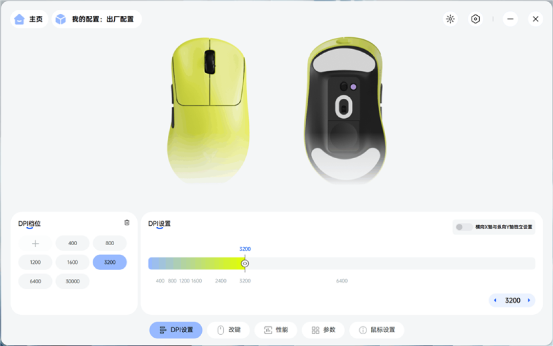 雷柏VT3s MAX鼠标评测:中小手型用户也没有被遗忘 顶尖性能的小号电竞鼠标来了