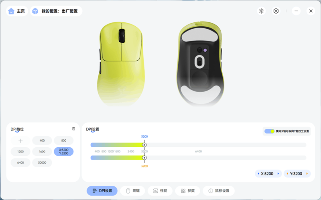 雷柏VT3s MAX鼠标评测:中小手型用户也没有被遗忘 顶尖性能的小号电竞鼠标来了