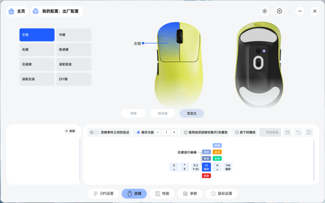 雷柏VT3s MAX鼠标评测:中小手型用户也没有被遗忘 顶尖性能的小号电竞鼠标来了