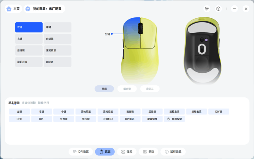 雷柏VT3s MAX鼠标评测:中小手型用户也没有被遗忘 顶尖性能的小号电竞鼠标来了
