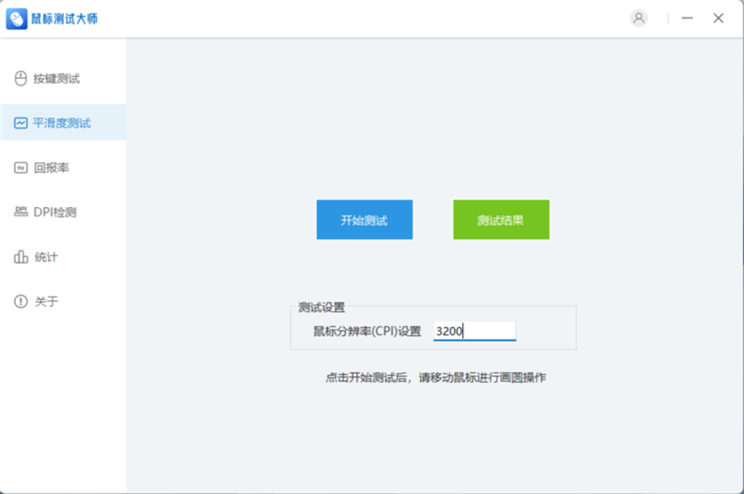 雷柏VT3s MAX鼠标评测:中小手型用户也没有被遗忘 顶尖性能的小号电竞鼠标来了