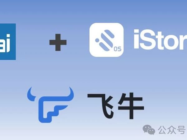 在飞牛中创建爱快和iStoreOS虚拟机全流程，IOMMU直通网卡