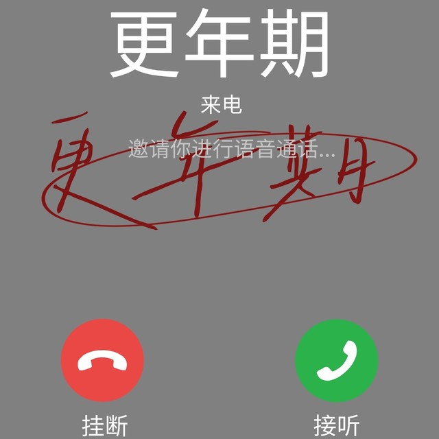 48岁更年期养生指南，轻松度过第二春
