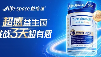 2025年什么牌子的益生菌效果最好？十大热门品牌深度剖析