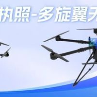 广州无人机培训学校推荐：五大品牌共筑低空经济人才高地