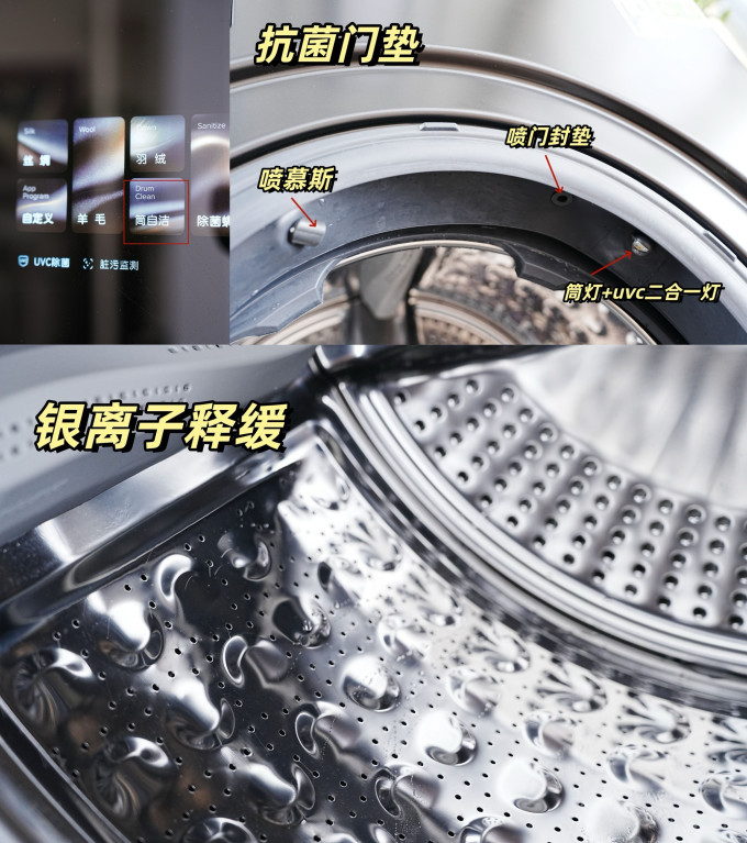 石头洗衣机