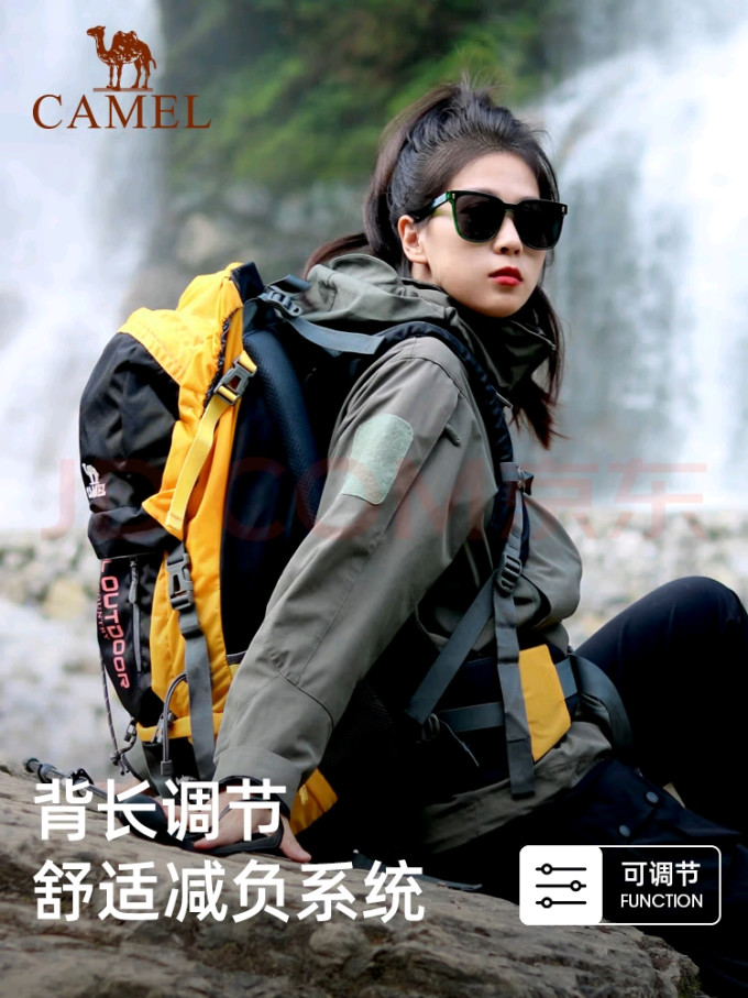 骆驼旅行背包