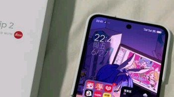 MIX Flip 2 4.01 英寸超大外屏 星云紫 12GB+256GB 5G手机 