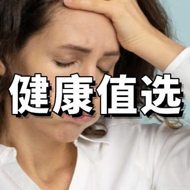高温天瘙痒难忍？3亿女性正被妇科病折磨，如何科学应对