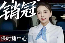 保时捷女销冠再成半年度销冠 6月份卖出19台 称有望打破前两年的记录