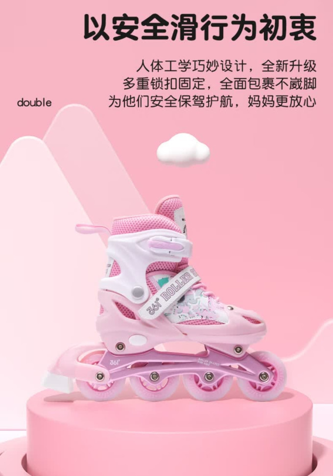 轮滑运动