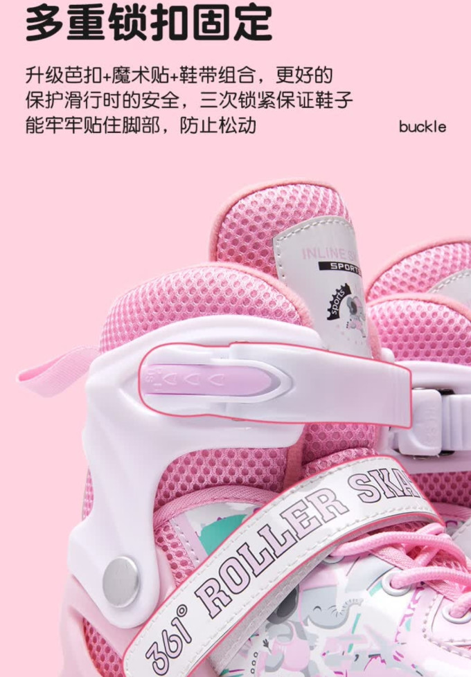 轮滑运动