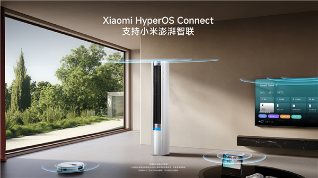 4599元!米家空调Pro巨省电立式2匹开启预售:超一级能效+1560m/h大风量