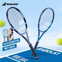 千元拍王终极对决：Babolat Pure Drive暴力输出 VS Yonex Ezone手感革命