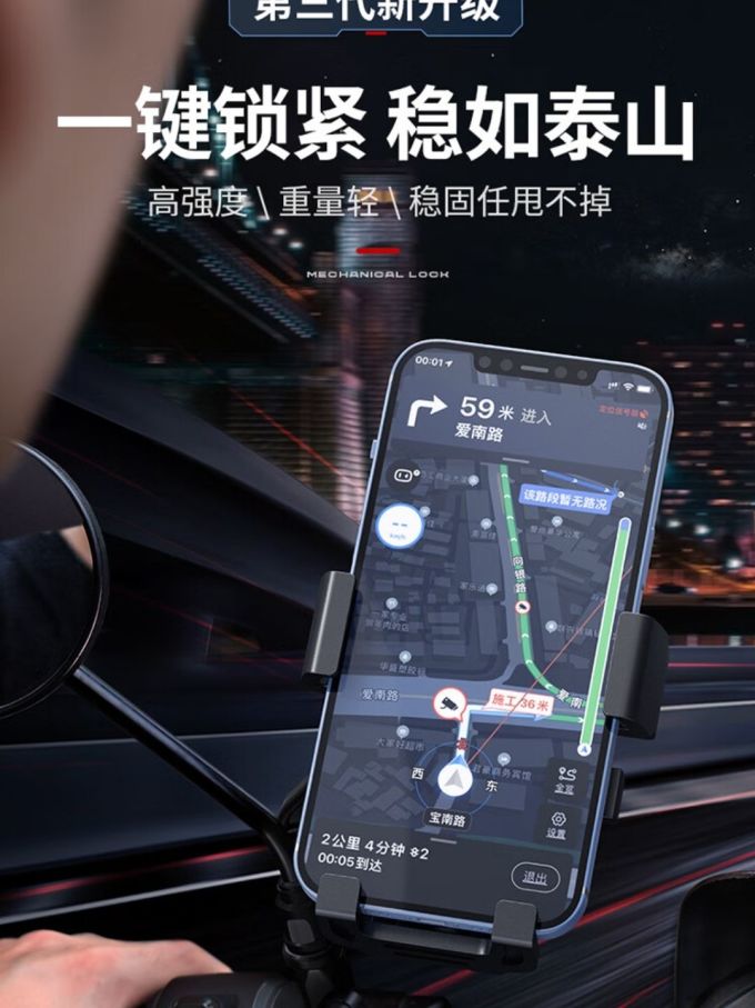 神火骑行运动